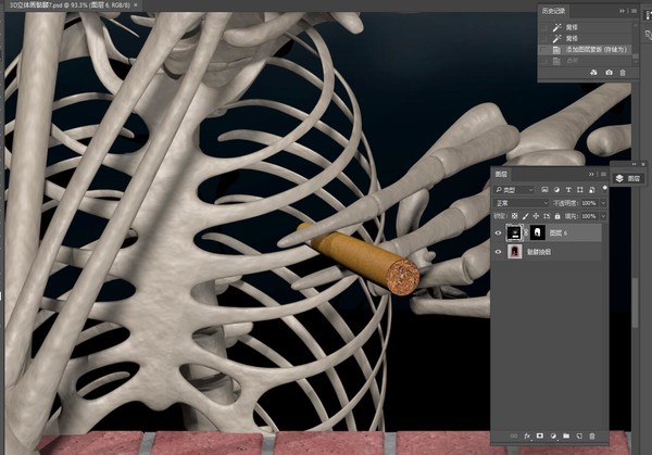 3D立體畫骷髏