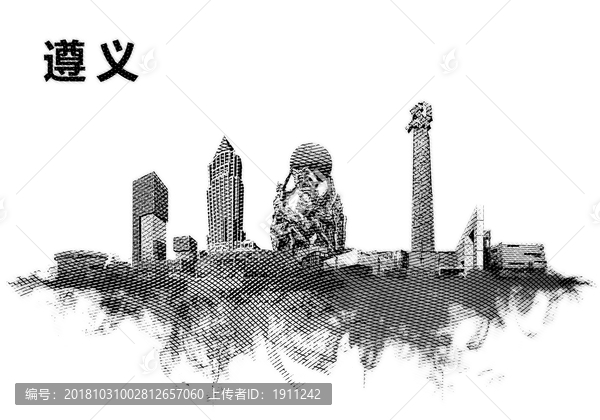 遵義地標設計
