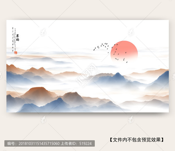 水墨意境裝飾畫(huà)