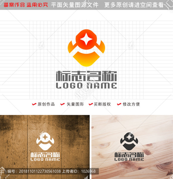 星銅錢鼎金融標(biāo)志字母logo