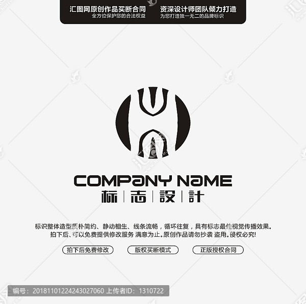 創(chuàng)意原創(chuàng)標志