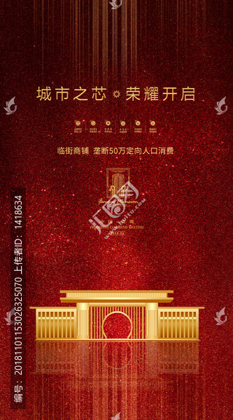 房地產(chǎn)