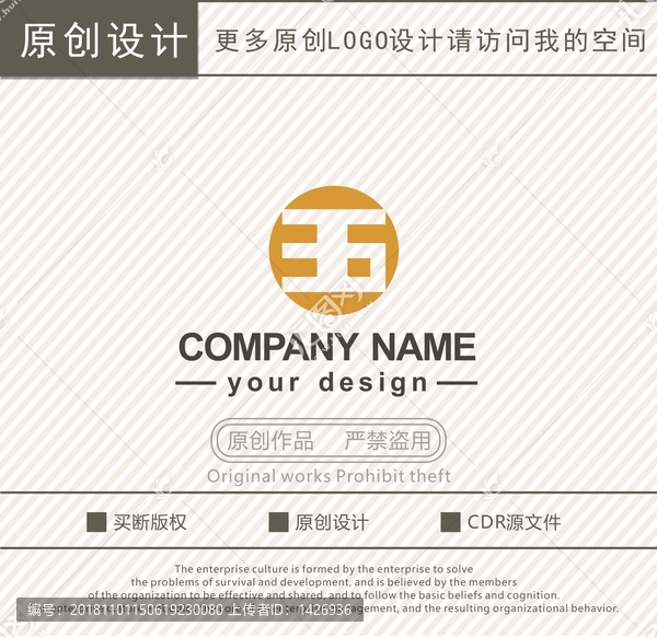 玉字珠寶文化傳媒logo