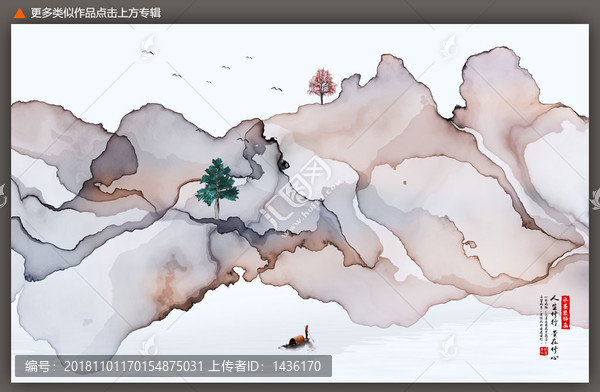 寫意