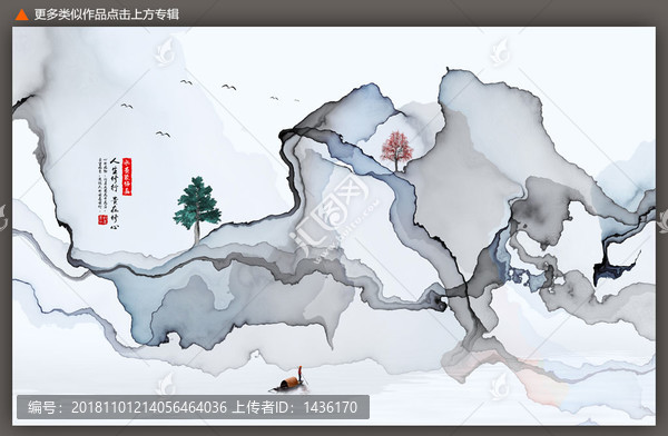 山水裝飾畫