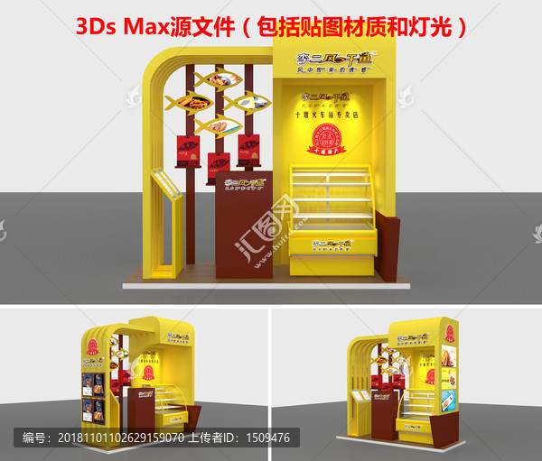 商場(chǎng)展柜展廳設(shè)計(jì)效果圖