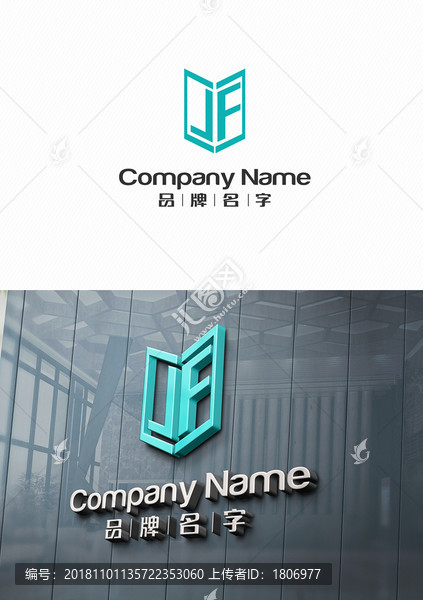 JFOGO設(shè)計JF標(biāo)志