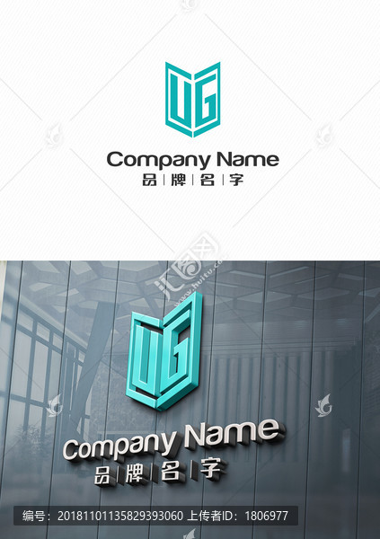 UGLOGO設(shè)計(jì)UG標(biāo)志