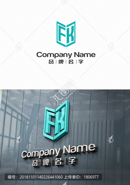FKLOGO設(shè)計(jì)標(biāo)志