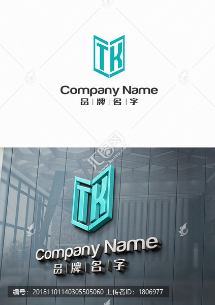 TKLOGO設(shè)計標(biāo)志