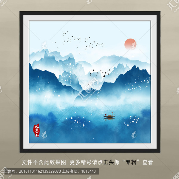 禅意水墨山水有框画