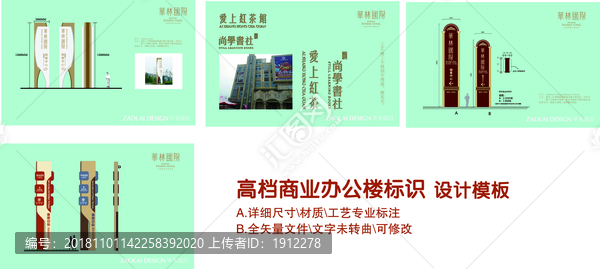 精神堡壘