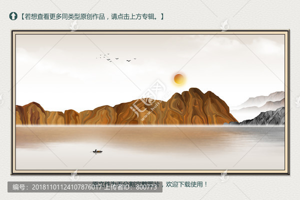臥佛含丹山水裝飾畫