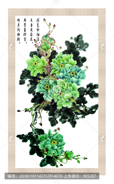 國畫牡丹花