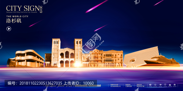 洛杉磯