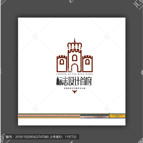 標志設計