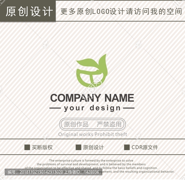 YT字母農(nóng)業(yè)科技logo