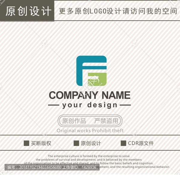 F字母管理咨询logo