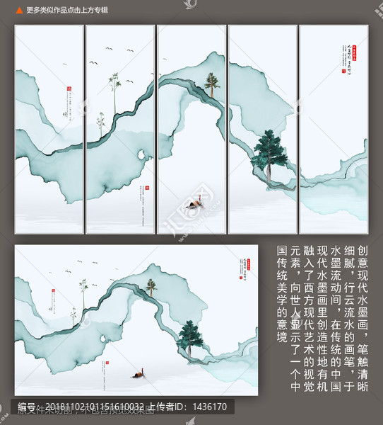 掛畫