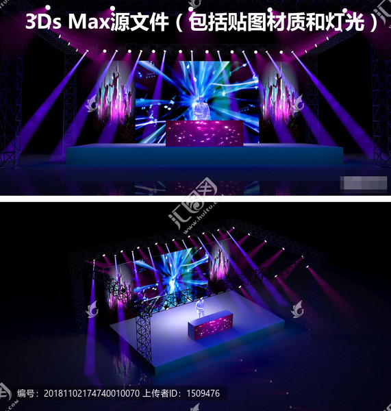 演唱會全場景舞臺效果