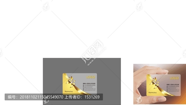 透明金色名片