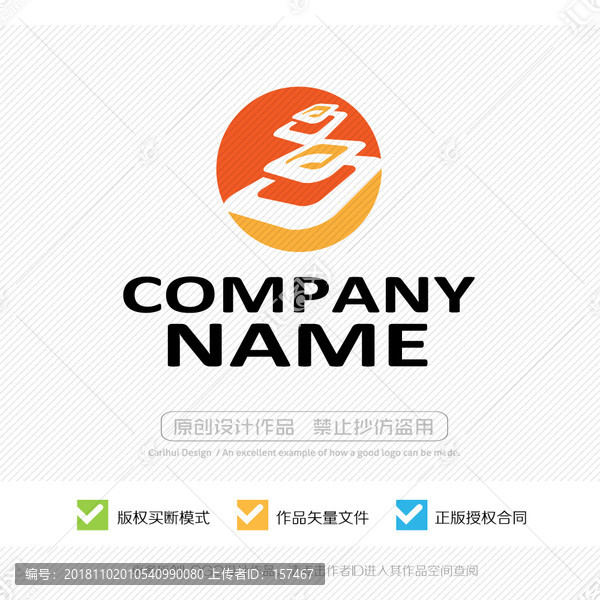 饼干LOGO