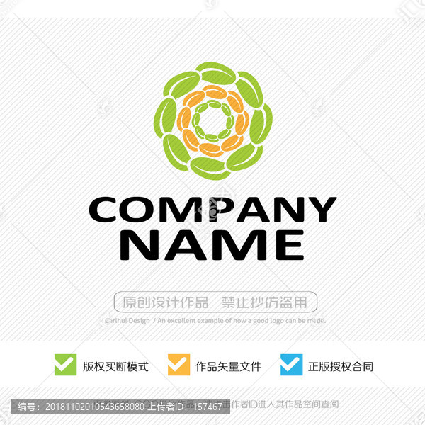 堅果LOGO