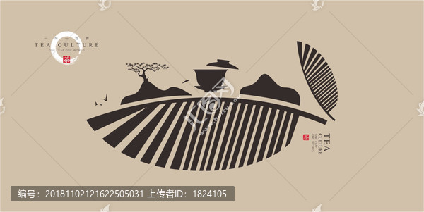 茶包裝