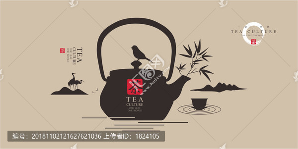 茶包裝