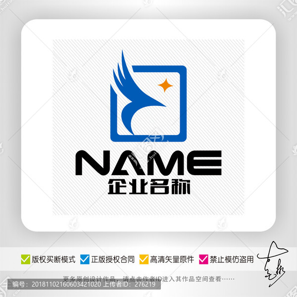 IT科技数码电子电器logo