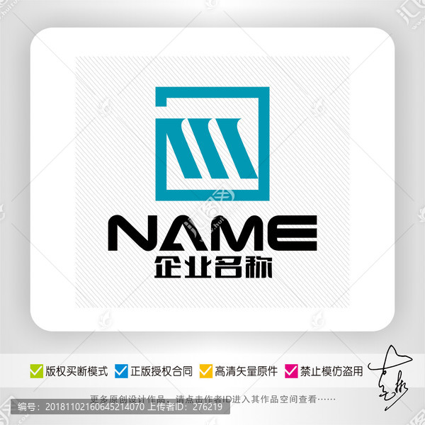 M字母裝飾建筑地產(chǎn)物業(yè)logo