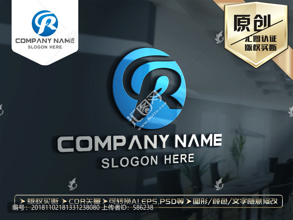 R字母LOGO