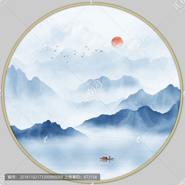 山水畫