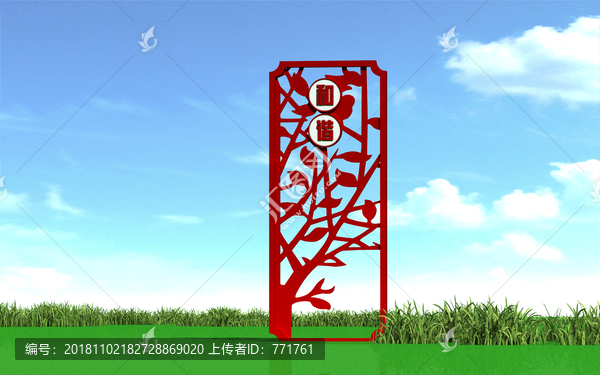黨建文化雕塑設(shè)計公園文化雕塑