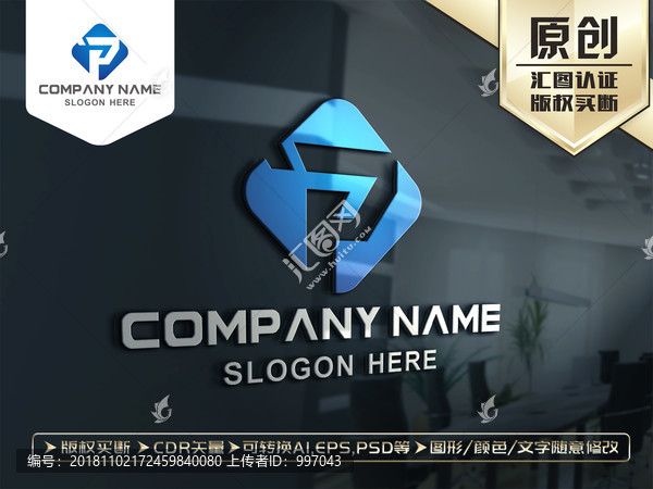 P字母LOGO設計