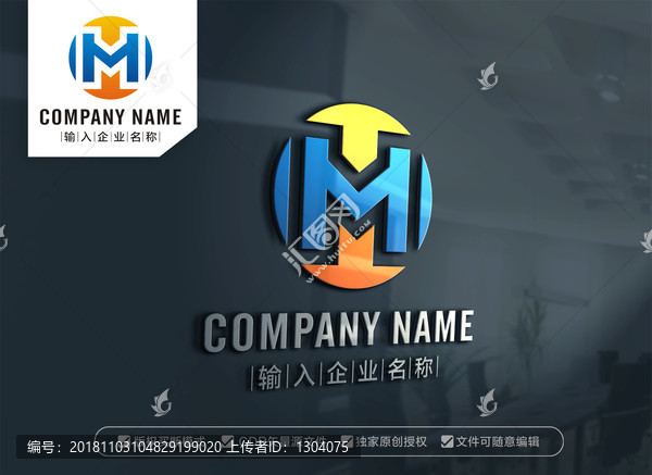 MH字母標志HM字母標志設計