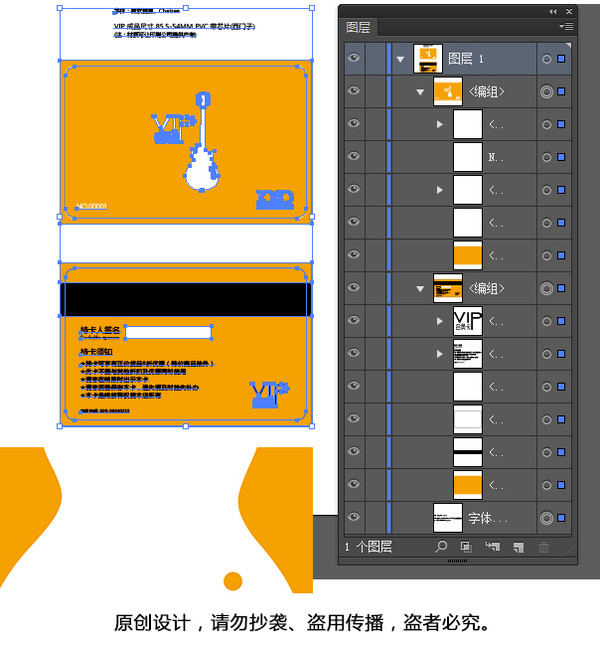 琴行吉他会员卡