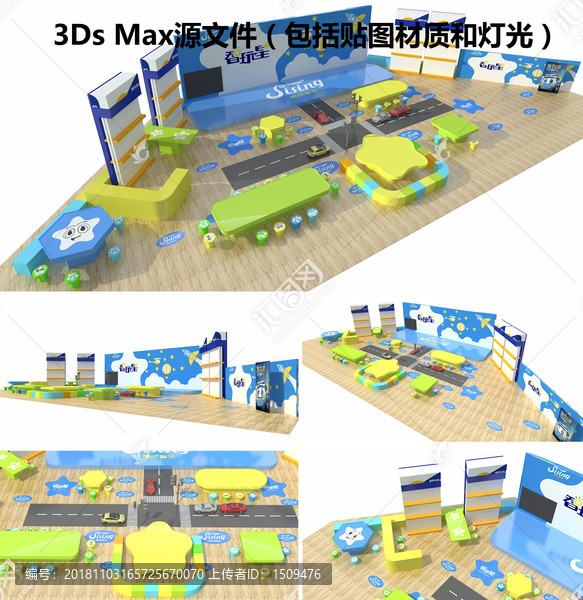 室內(nèi)展示布置效果圖全場(chǎng)景3D