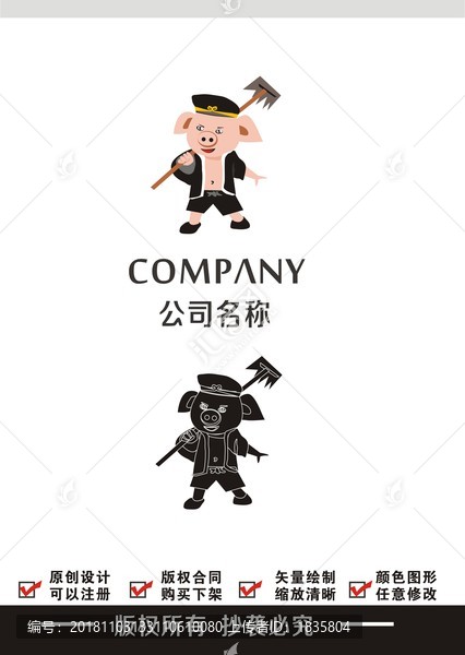 豬八戒logo