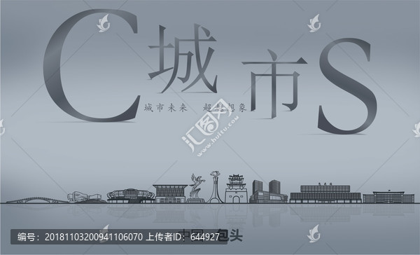 包頭城市