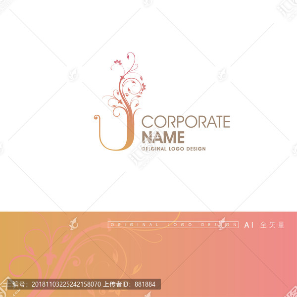 U字母logo