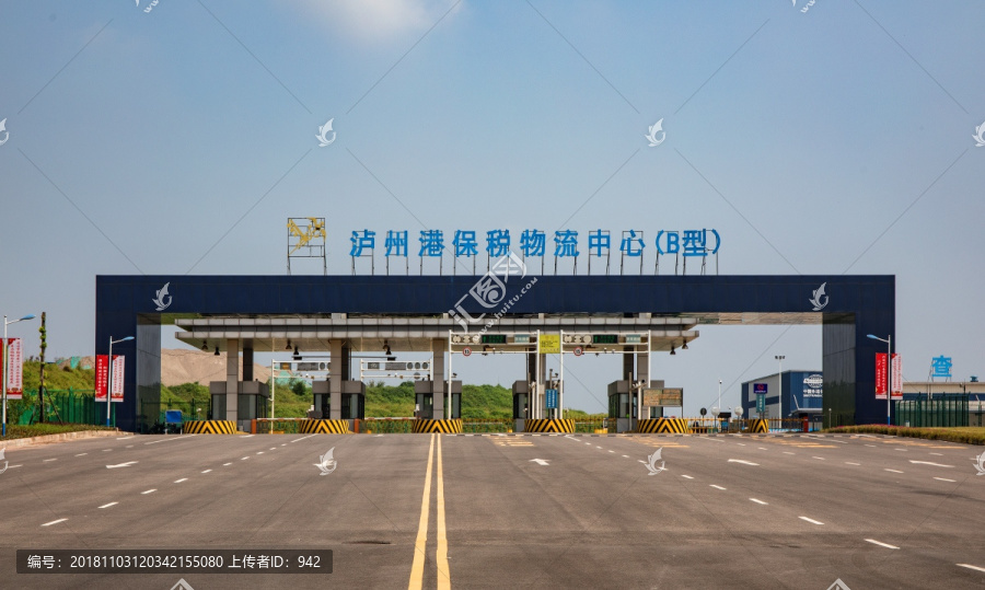 泸州港保税物流中心