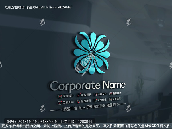 X字母花瓣logo