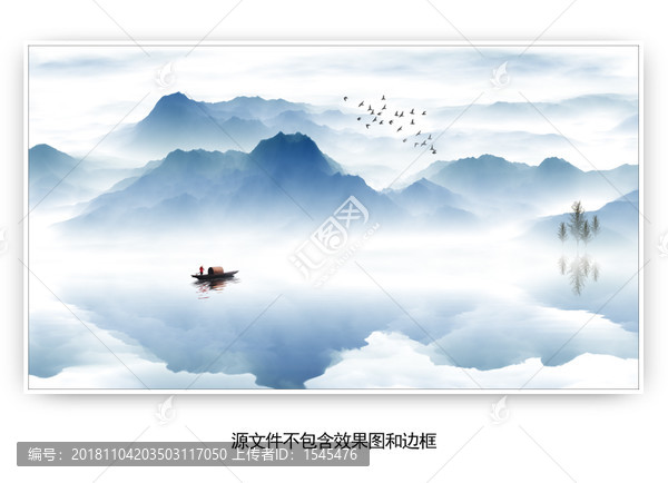 水墨山水畫