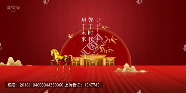 房地產(chǎn)廣告