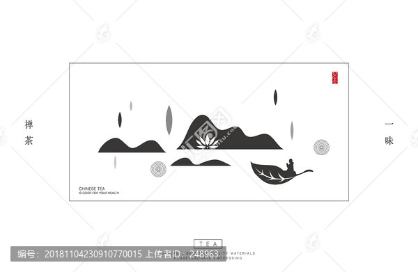 茶logo