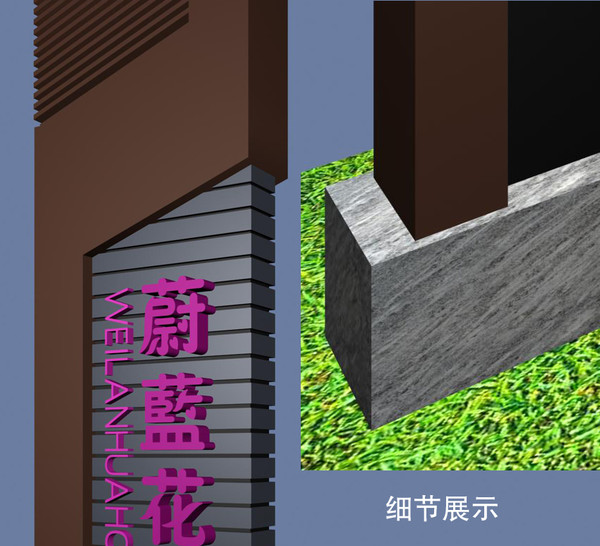 精神堡壘