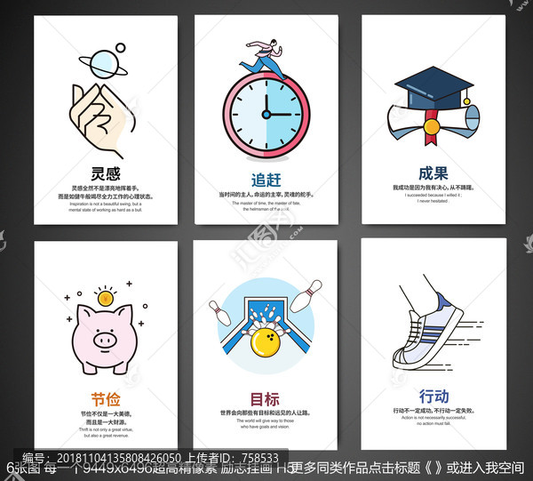 文化墻掛畫