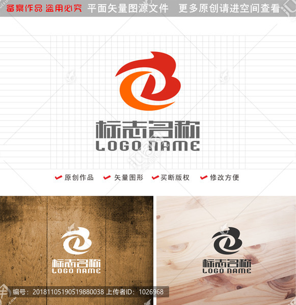 CB字母BC標(biāo)志飛鳥(niǎo)logo