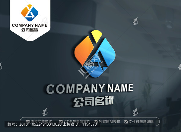 字母YQ標志設計字母XQ標志